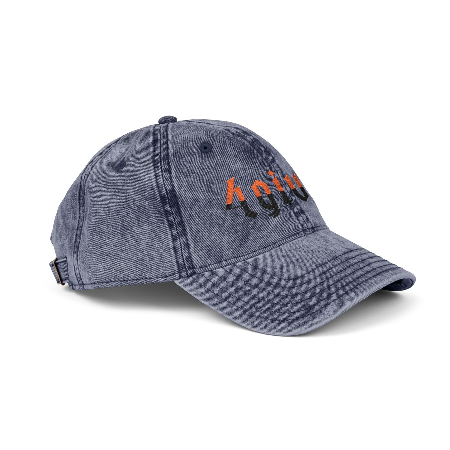 Embroidered Vintage Cap — "4given" Redemption Faith Hat